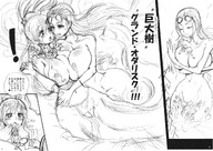 drawing manga monochrome nami nico_robin one_piece anime huge_breasts giantesses pencil_drawing shirahoshi