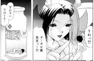 drawing manga anime shrunken_men demoness