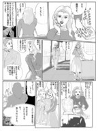 giantess city destruction akafuji