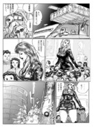 drawing giantess manga city monochrome destruction anime akafuji amazon