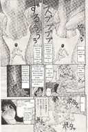 insertion manga monochrome multiple_giantesses multiple_sizes
