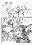 giantess city destruction akafuji