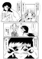 drawing micro manga monochrome multiple_giantesses anime shrunken_men lesbians har
