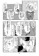drawing micro manga monochrome multiple_giantesses anime shrunken_men lesbians har