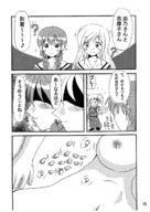 drawing micro manga monochrome multiple_giantesses anime shrunken_men lesbians har