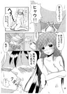 drawing micro manga monochrome multiple_giantesses anime shrunken_men lesbians har