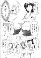 drawing micro manga monochrome multiple_giantesses anime shrunken_men lesbians har