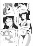drawing micro manga monochrome multiple_giantesses anime shrunken_men lesbians har