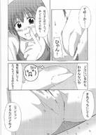 drawing micro manga monochrome multiple_giantesses anime shrunken_men lesbians har
