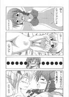 drawing micro manga monochrome multiple_giantesses anime shrunken_men lesbians har