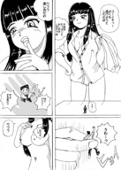 breasts drawing nude manga comic monochrome black_hair handheld playful shrunken_man grabbing undressing