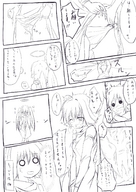 drawing giantess panties manga angel monochrome anime shrunken_men hachimitsu