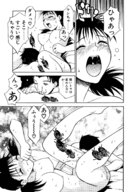 breasts growth giantess nude manga monochrome sex oral motel