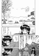 breasts growth giantess insertion pussy comic monochrome