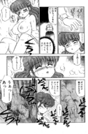 breasts growth giantess insertion pussy comic monochrome
