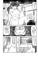 breasts drawing giantess manga monochrome anime nuide