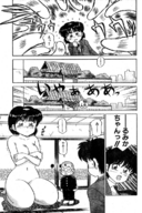 breasts growth giantess nude manga monochrome sex motel
