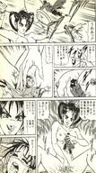 drawing giantess pussy manga comic monochrome anime shrunken_men hand fighting