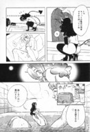 breasts drawing tail manga monochrome anime pet shrunken_woman
