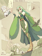 drawing giantess color fantasy handheld anime seo_tatsuya final_fantasy dress translate_me boots rydia hand nature japanese_text ff4 illinoistabako illinois_t