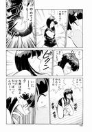 giantess manga shrunken_men japanese_text momoiro_sabbath