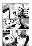 giantess manga breast_crush scared shrunken_men japanese_text under_shirt breast_squeeze momoiro_sabbath between_breasts