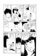giantess manga shrunken_men japanese_text vol.58 momoiro_sabbath