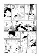 giantess manga sleeping shrunken_men body_exploration japanese_text momoiro_sabbath