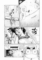 giantess manga sleeping shrunken_men japanese_text momoiro_sabbath