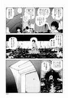 manga shrunken_men momoiro_sabbath