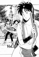 giantess manga momoiro_sabbath cover_page