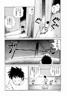 manga shrunken_men vol.58 momoiro_sabbath