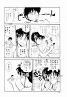 giantess manga handheld bath shrunken_men japanese_text momoiro_sabbath