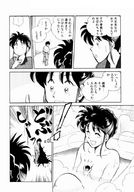breasts gentle giantess manga bath shrunken_men vol.58 momoiro_sabbath