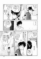 giantess manga shrunken_men japanese_text vol.58 momoiro_sabbath