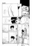 giantess manga japanese_text vol.58 momoiro_sabbath