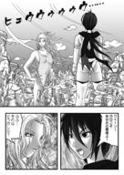 giantess comic monochrome