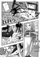 panties feet manga upskirt high_heels translate_me foot_crush shrunken_woman cruel japanese_text giantess_nylons