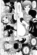 drawing manga monochrome clothed sex shrunken_men amazon japanese_text
