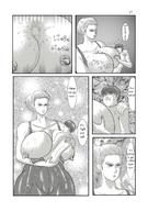 breasts drawing gentle giantess manga cum penis sex handheld huge_breasts topless story amazon ranmaru censored english inside_clothing between_breasts