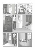 drawing gentle giantess manga story amazon ranmaru english