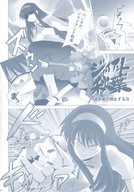 female giantess manga uniform parody women cat_girl