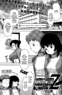 breasts giantess nude manga destruction story english