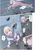 giantess manga color anime scale_model gelatin mebae