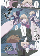 giantess manga color anime scale_model gelatin mebae