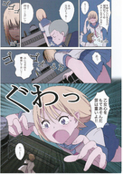 giantess manga color anime scale_model gelatin mebae