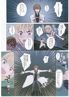 giantess manga color anime scale_model gelatin mebae