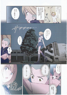 giantess manga color anime scale_model gelatin mebae