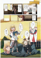 giantess manga color anime scale_model gelatin mebae