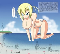 drawing giantess mega swimsuit beach ocean huge_breasts mgear